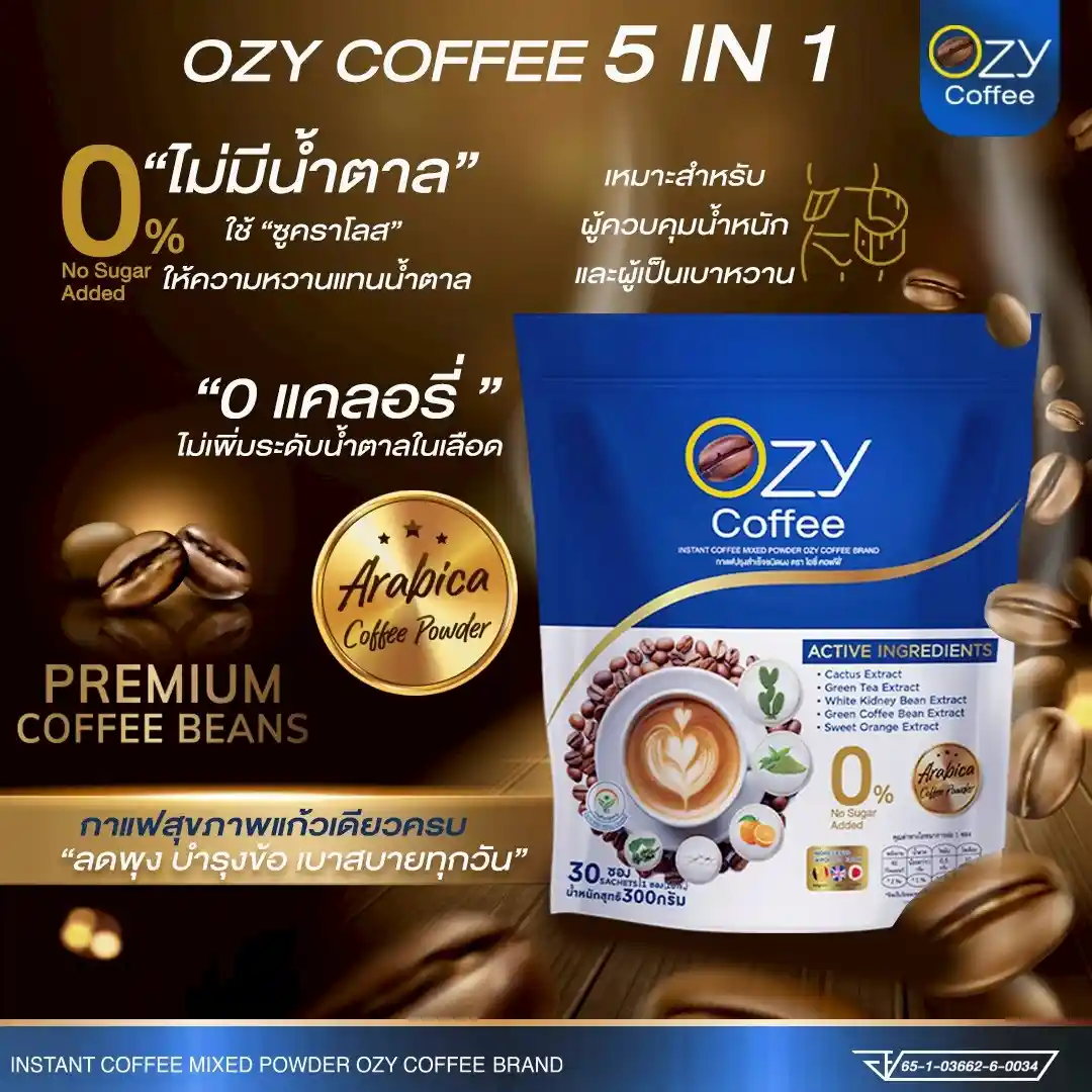 ozycoffee-B_15